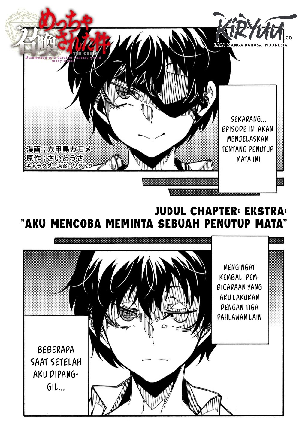 Meccha Shoukan Sareta Ken chapter 3