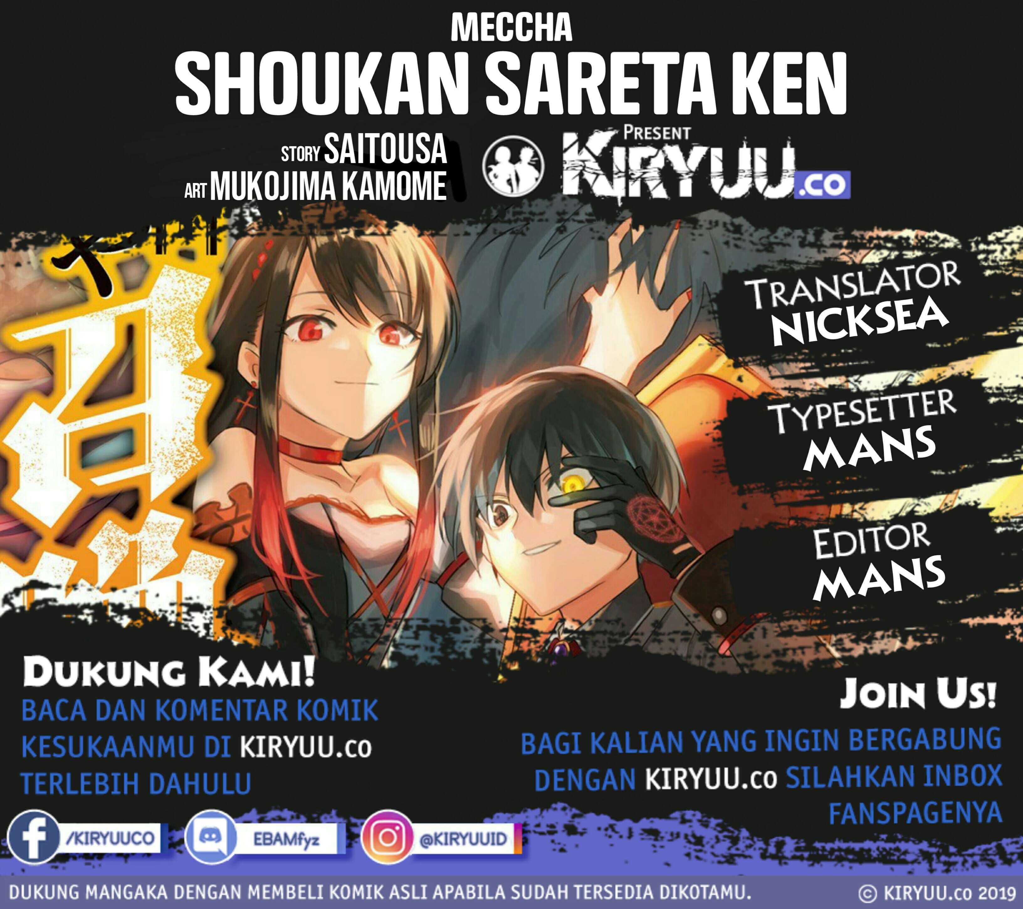 Meccha Shoukan Sareta Ken chapter 4