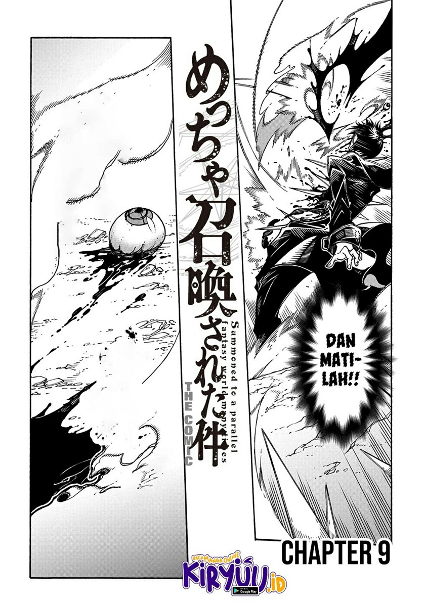 Meccha Shoukan Sareta Ken chapter 9