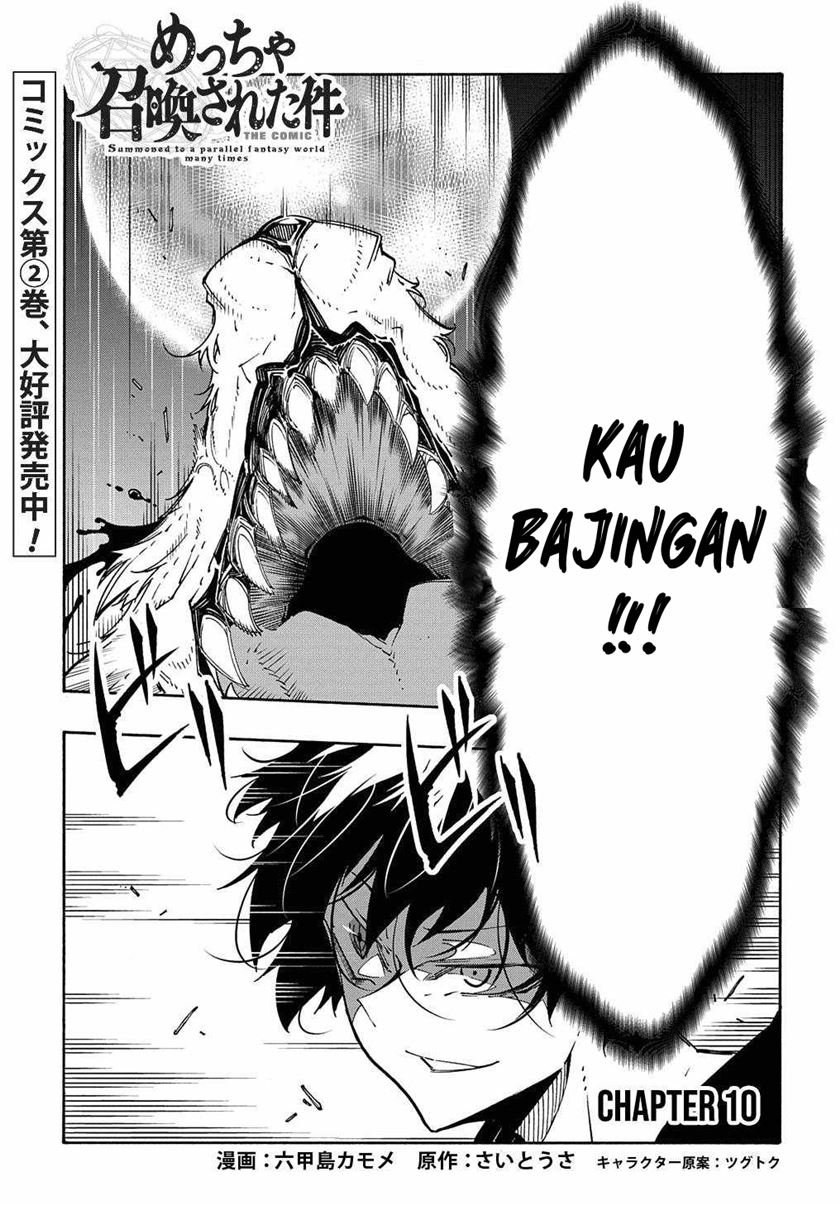 Meccha Shoukan Sareta Ken chapter 10