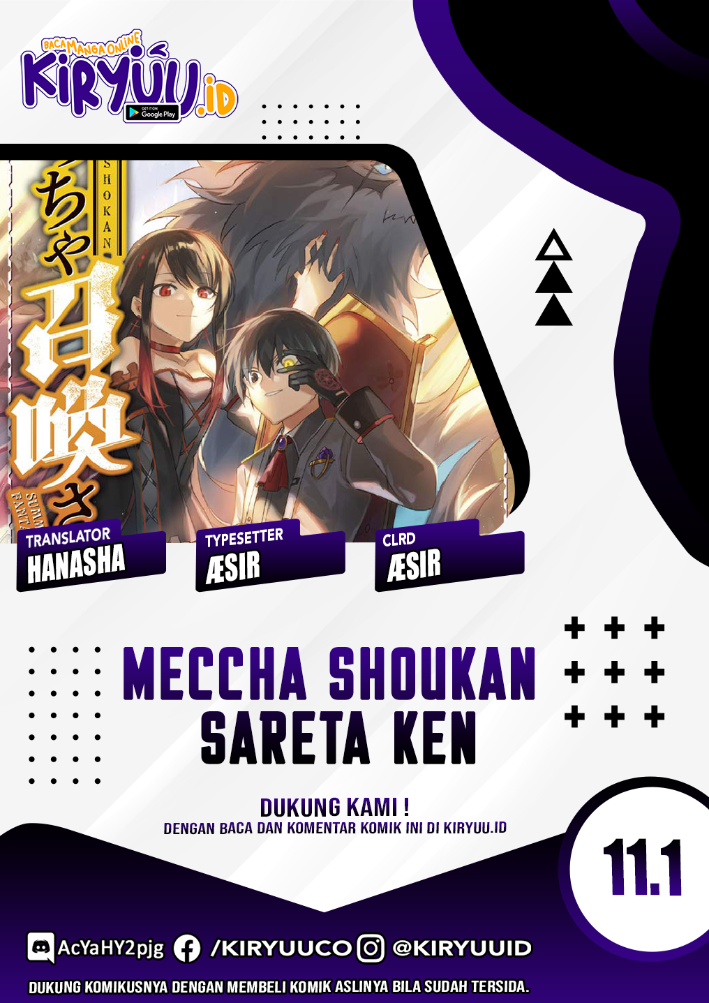 Meccha Shoukan Sareta Ken chapter 11