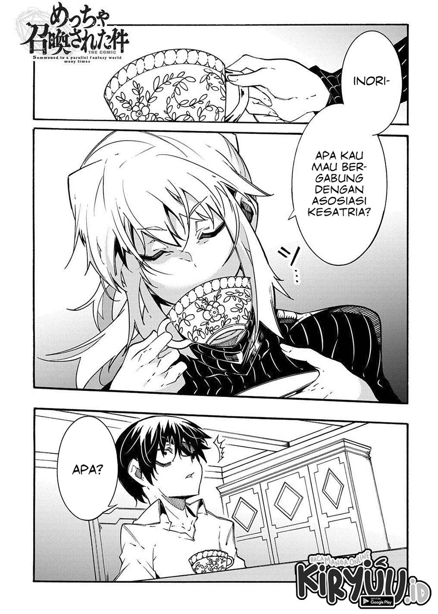 Meccha Shoukan Sareta Ken chapter 11