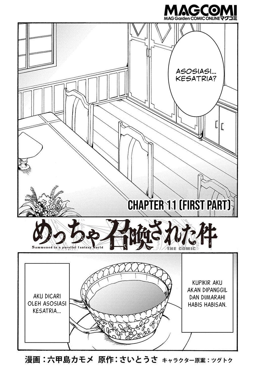 Meccha Shoukan Sareta Ken chapter 11
