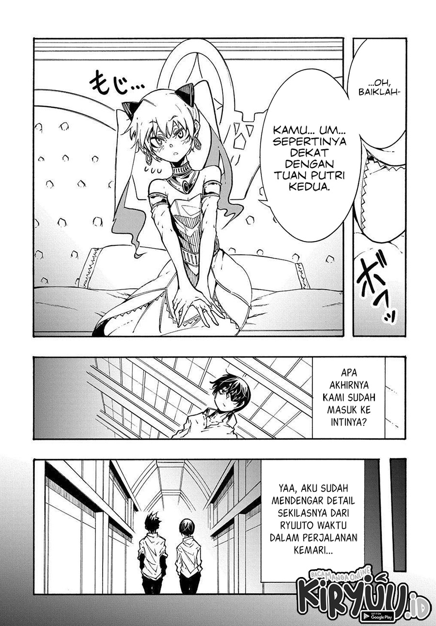 Meccha Shoukan Sareta Ken chapter 11