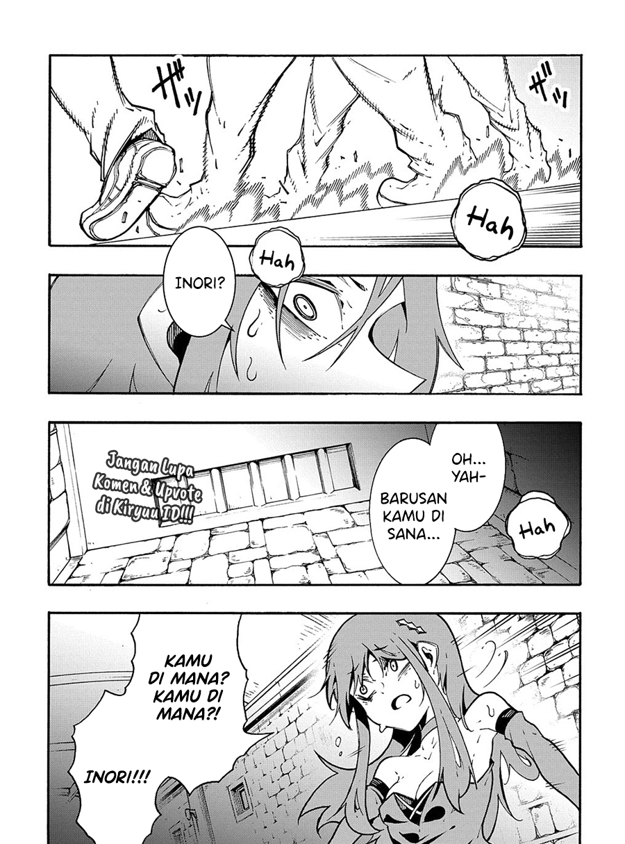 Meccha Shoukan Sareta Ken chapter 15