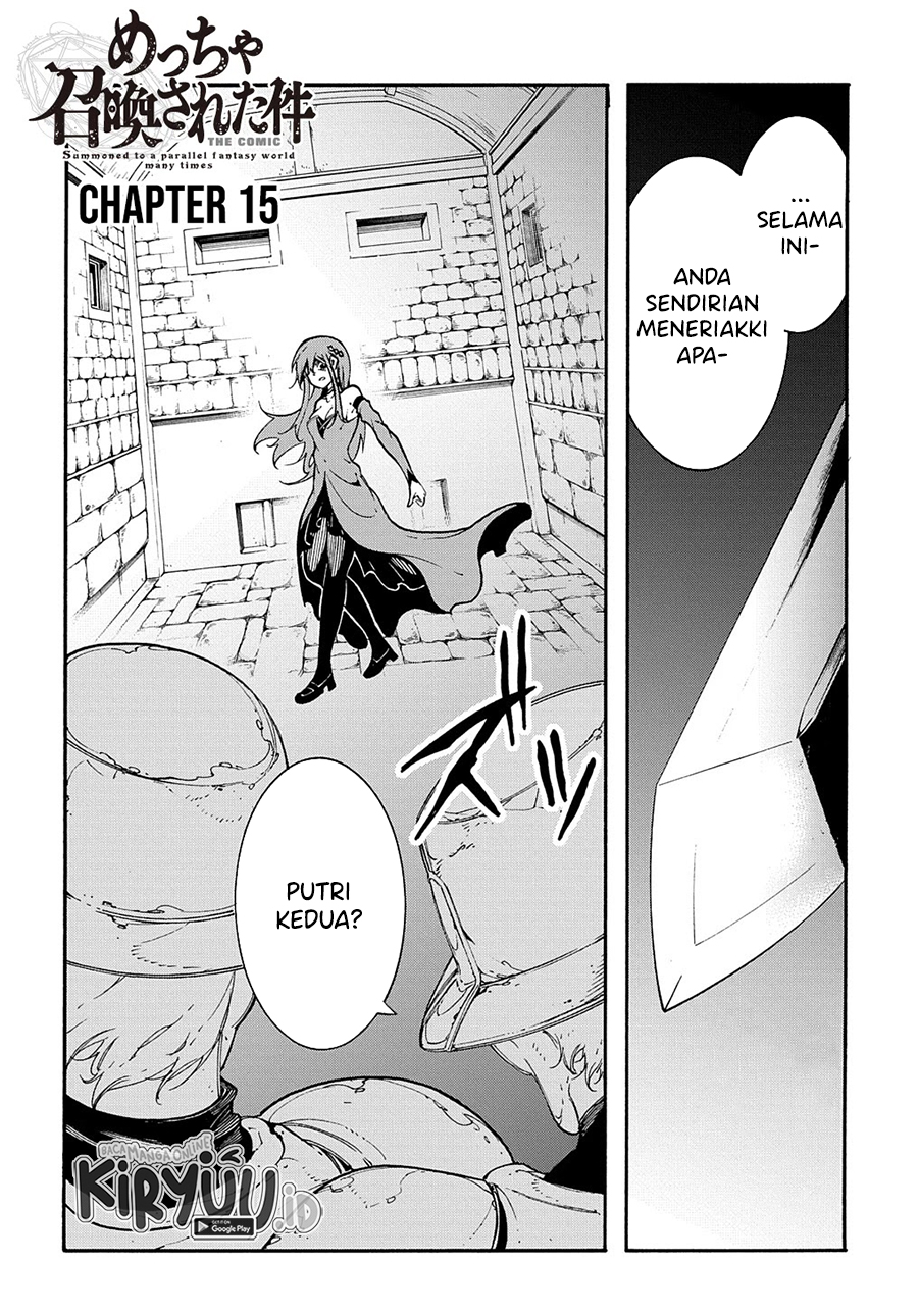 Meccha Shoukan Sareta Ken chapter 15