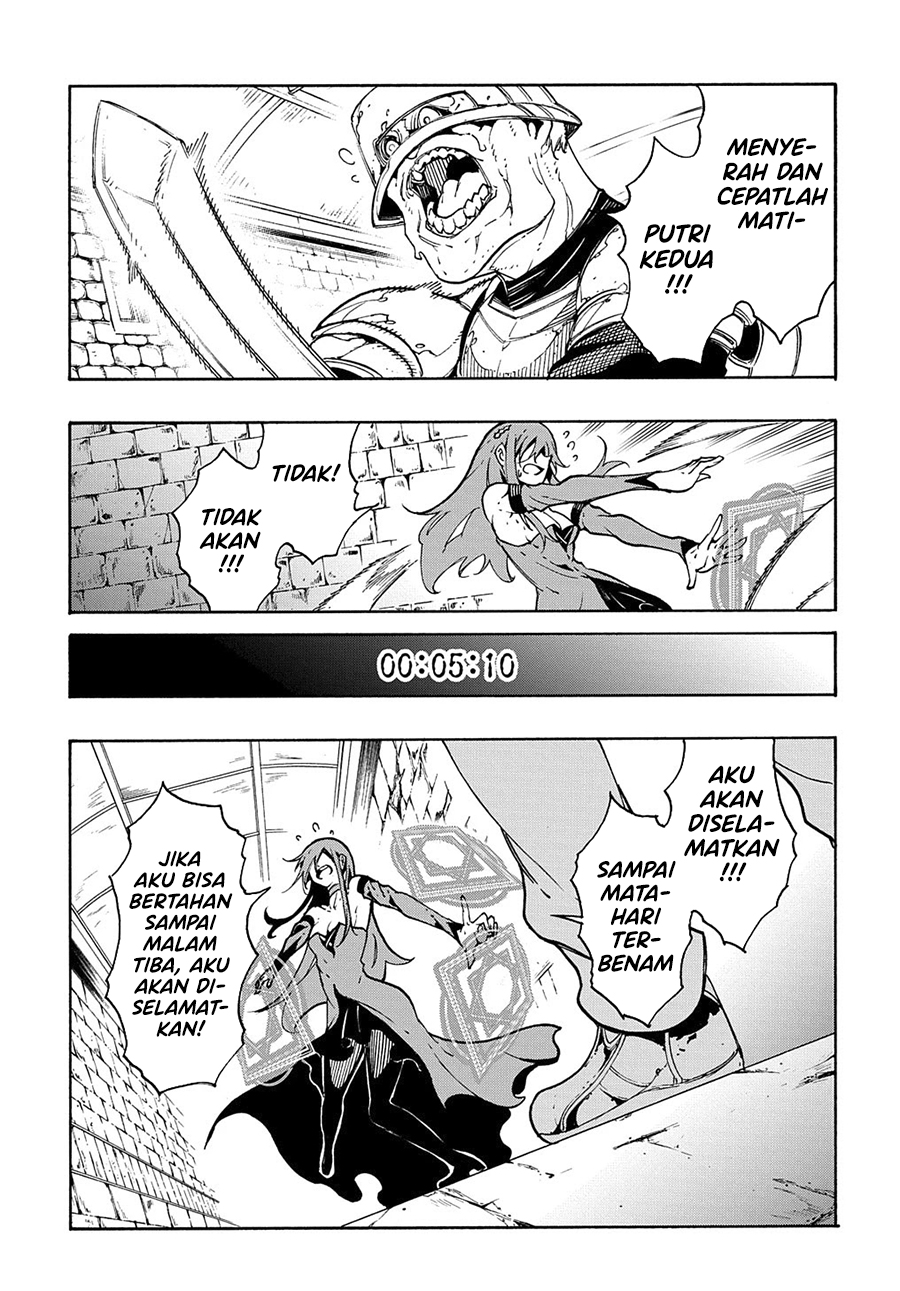 Meccha Shoukan Sareta Ken chapter 15