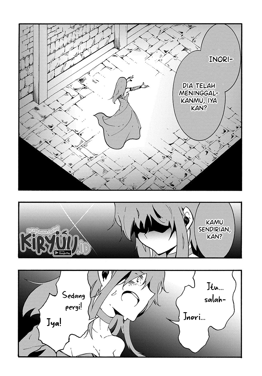 Meccha Shoukan Sareta Ken chapter 15