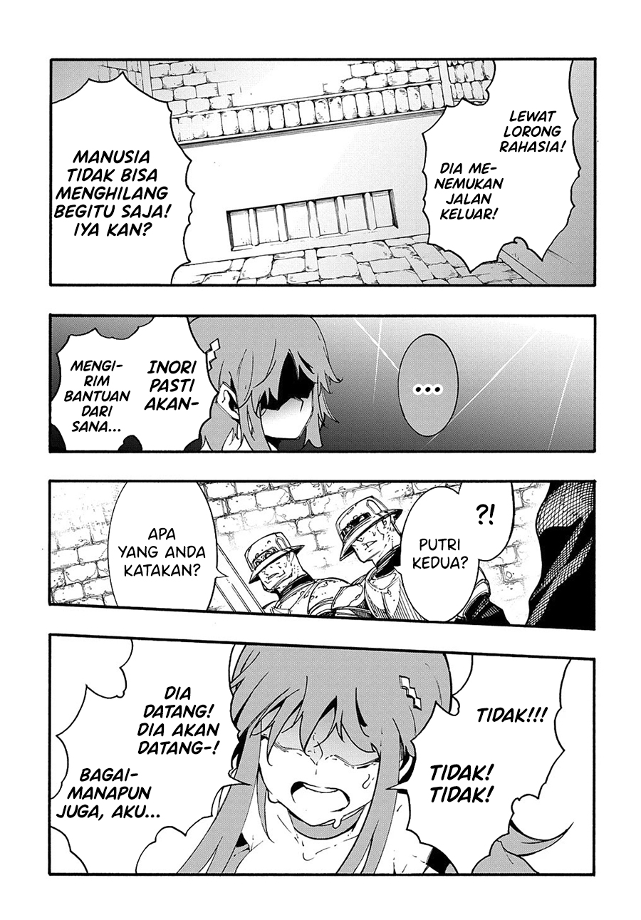 Meccha Shoukan Sareta Ken chapter 15