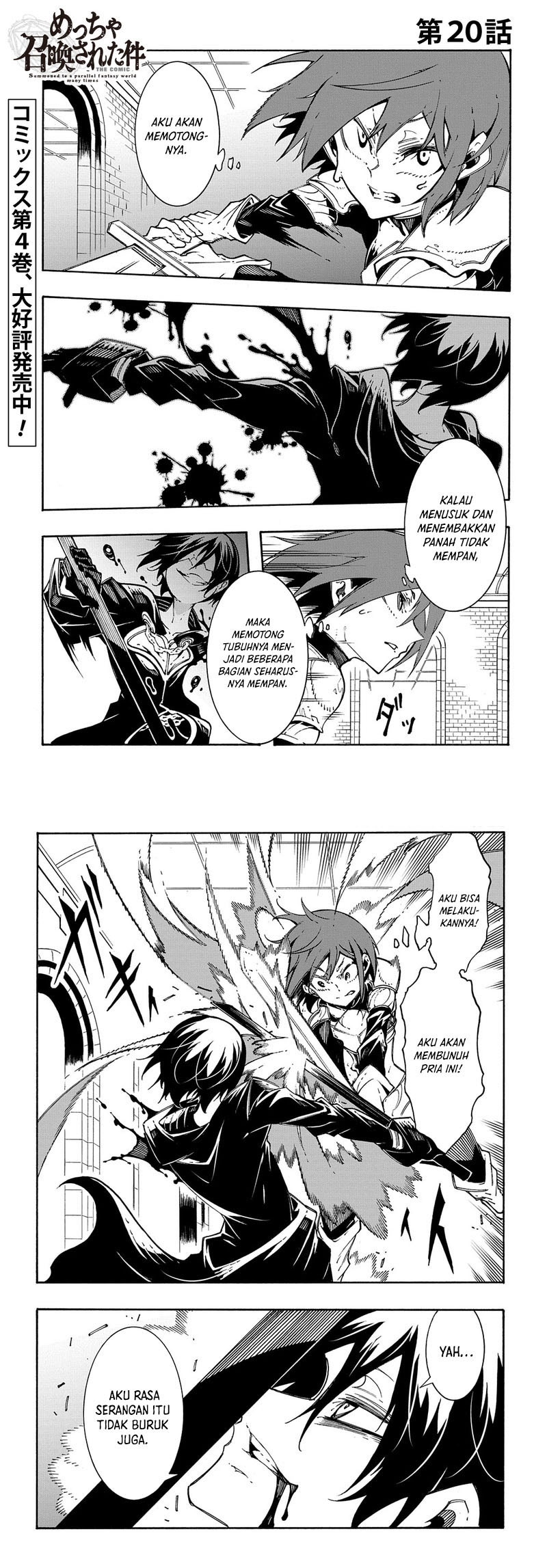 Meccha Shoukan Sareta Ken Chapter 20 Bahasa Indonesia