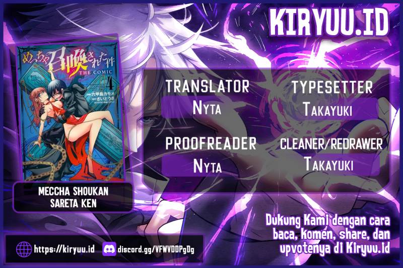 Meccha Shoukan Sareta Ken Chapter 26.5 Bahasa Indonesia