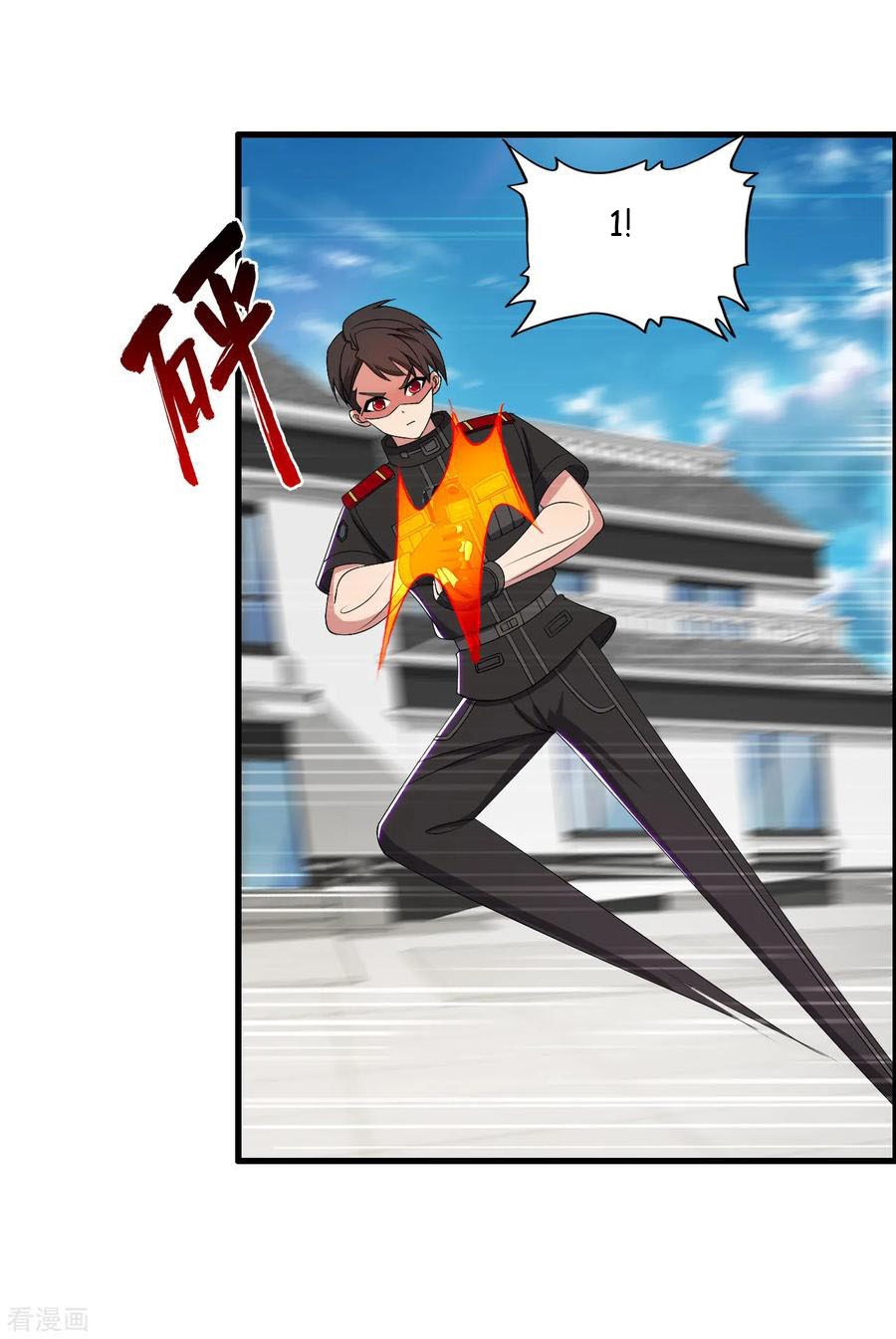 Medical Soldiers Chapter 39 Bahasa Indonesia