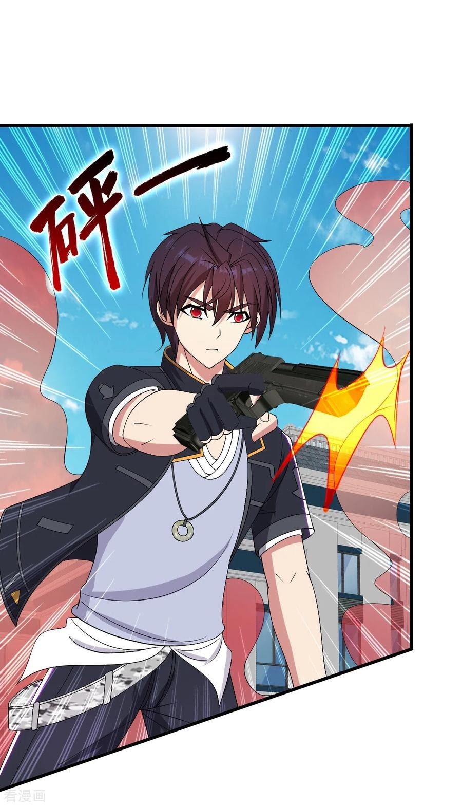 Medical Soldiers Chapter 39 Bahasa Indonesia