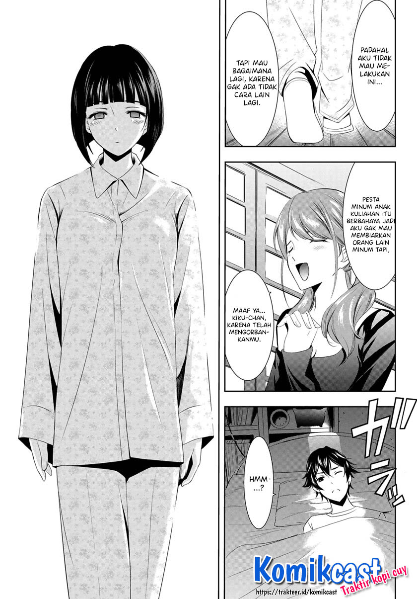 Megami no Kafeterasu (Goddess Café Terrace) chapter 1