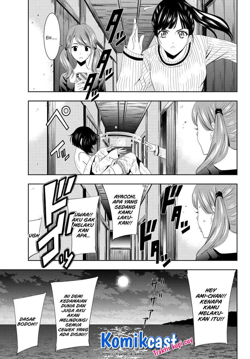 Megami no Kafeterasu (Goddess Café Terrace) chapter 1