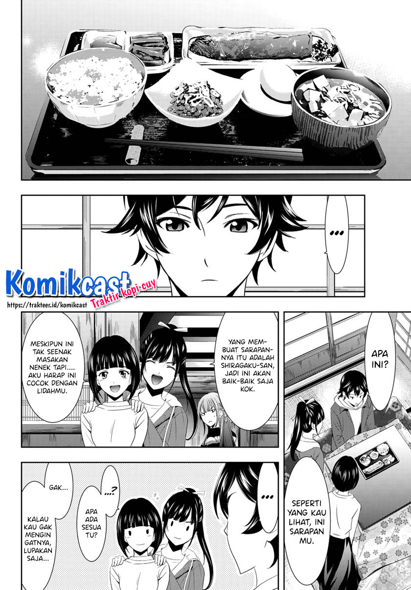 Megami no Kafeterasu (Goddess Café Terrace) chapter 1