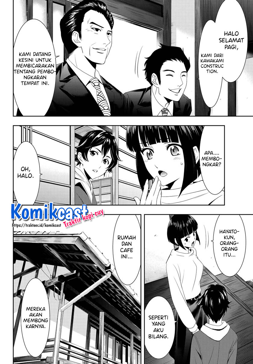 Megami no Kafeterasu (Goddess Café Terrace) chapter 1