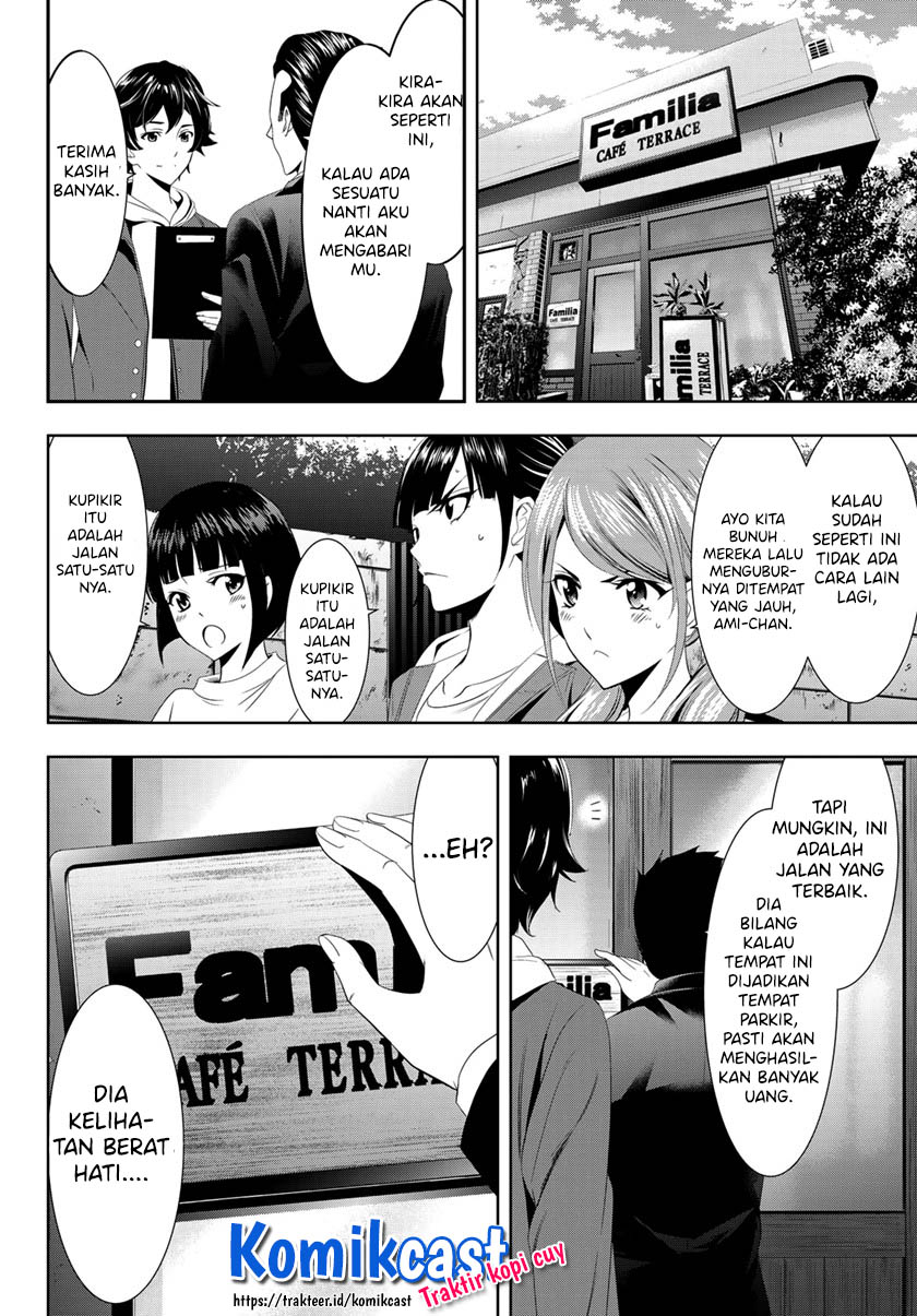 Megami no Kafeterasu (Goddess Café Terrace) chapter 1