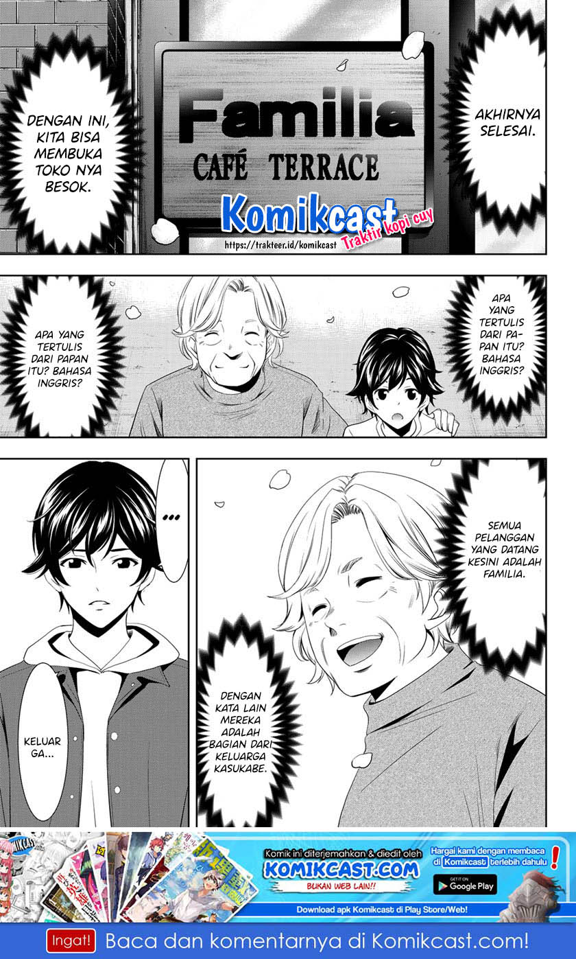 Megami no Kafeterasu (Goddess Café Terrace) chapter 1