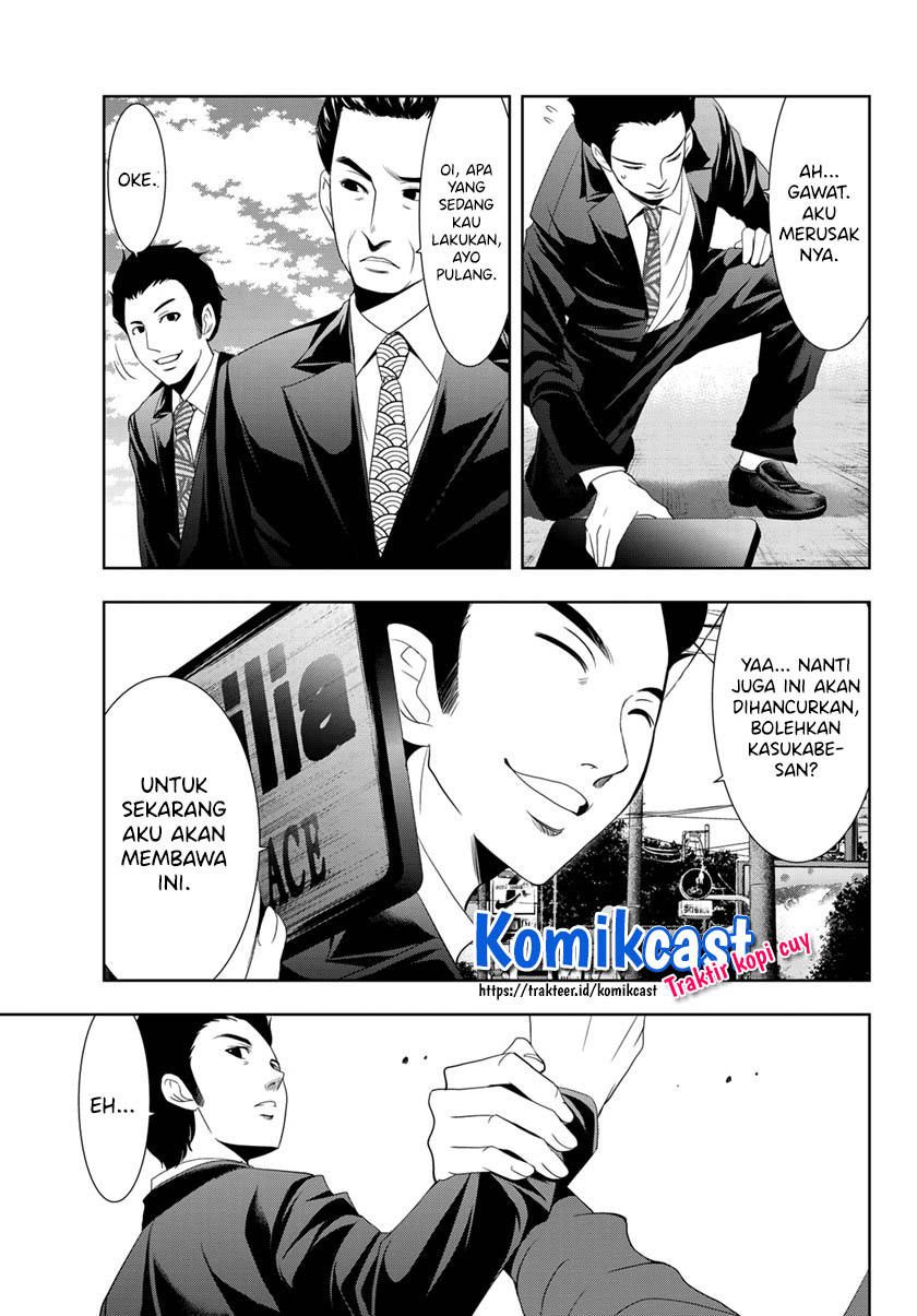 Megami no Kafeterasu (Goddess Café Terrace) chapter 1