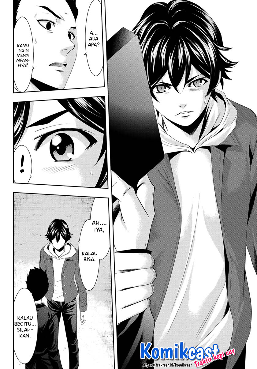 Megami no Kafeterasu (Goddess Café Terrace) chapter 1