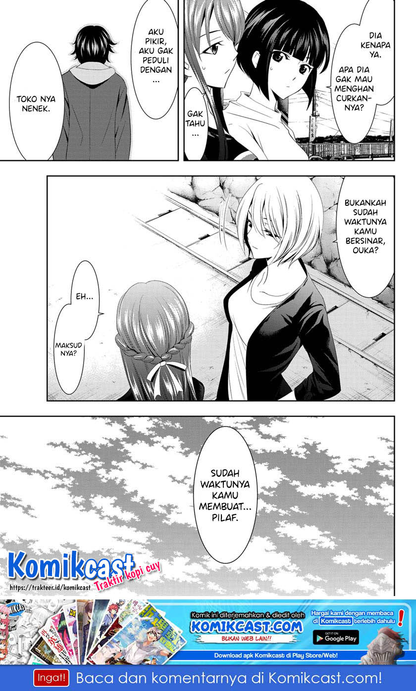 Megami no Kafeterasu (Goddess Café Terrace) chapter 1