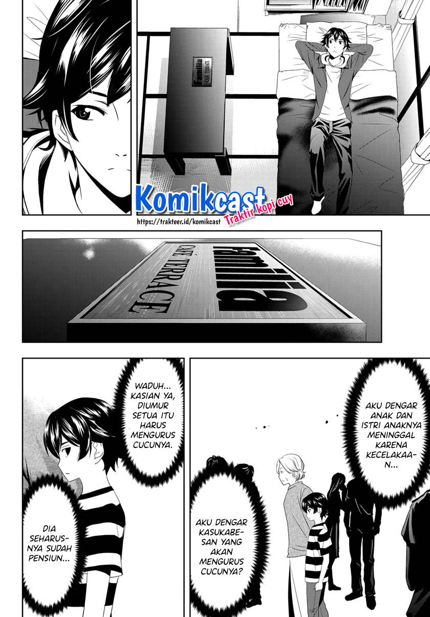 Megami no Kafeterasu (Goddess Café Terrace) chapter 1