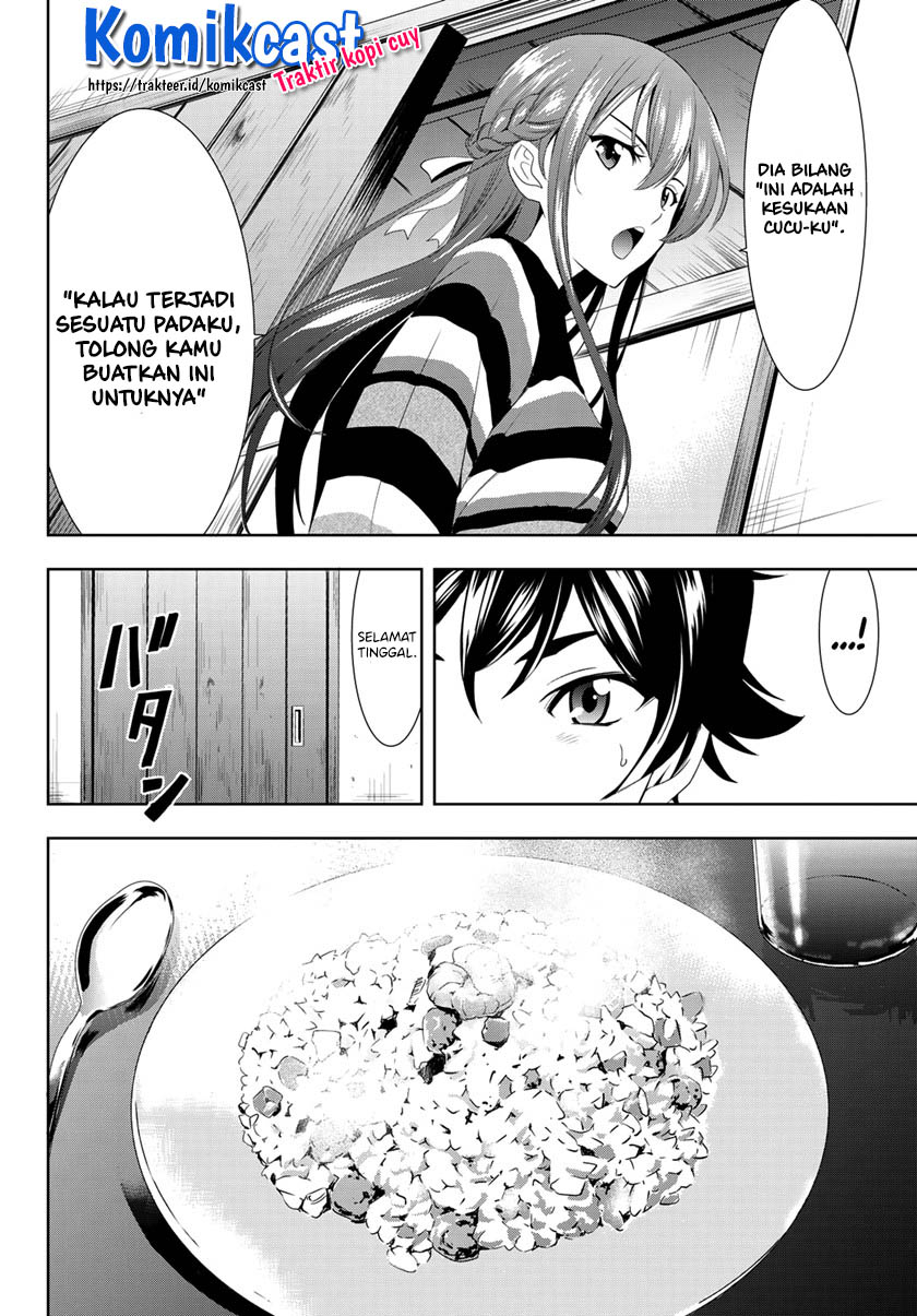 Megami no Kafeterasu (Goddess Café Terrace) chapter 1