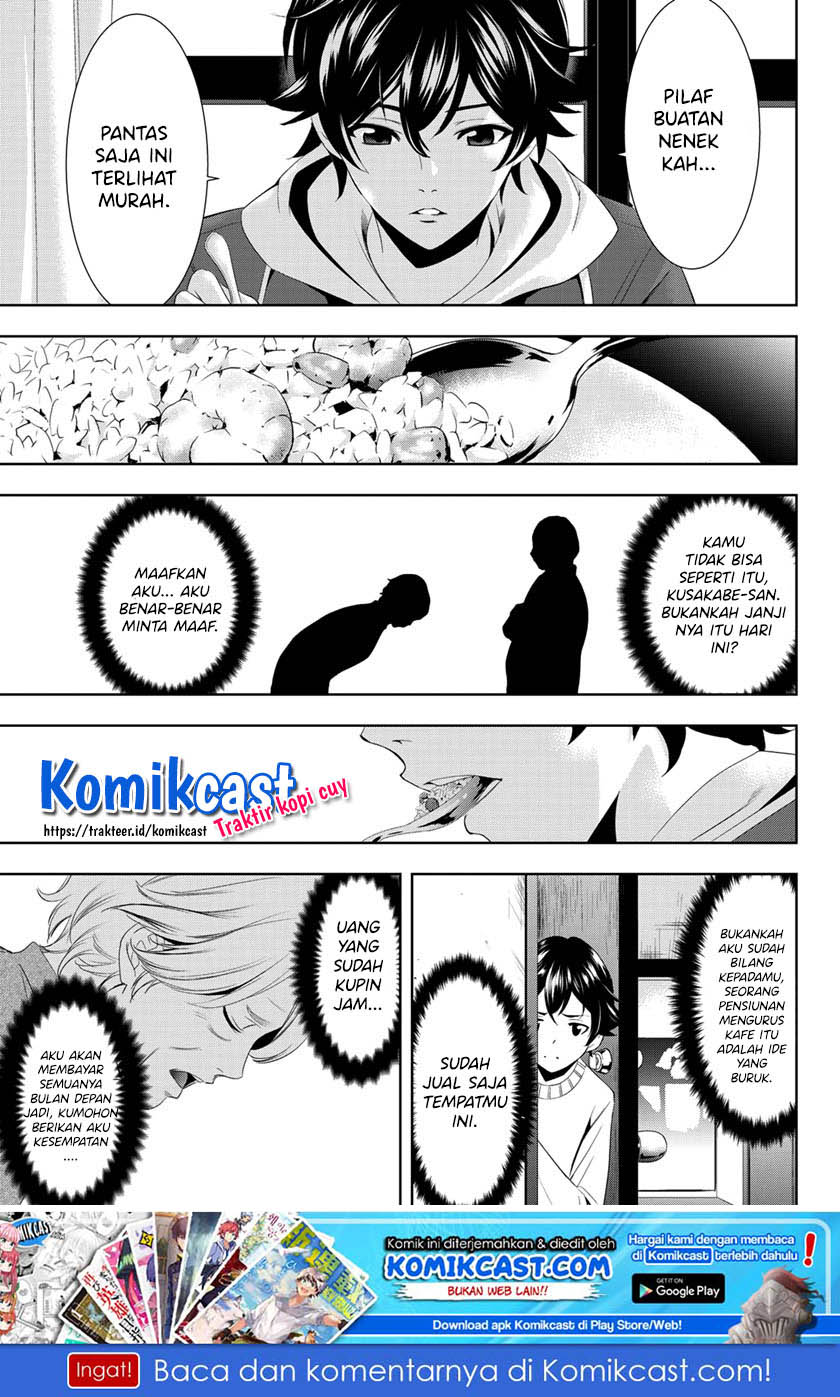Megami no Kafeterasu (Goddess Café Terrace) chapter 1