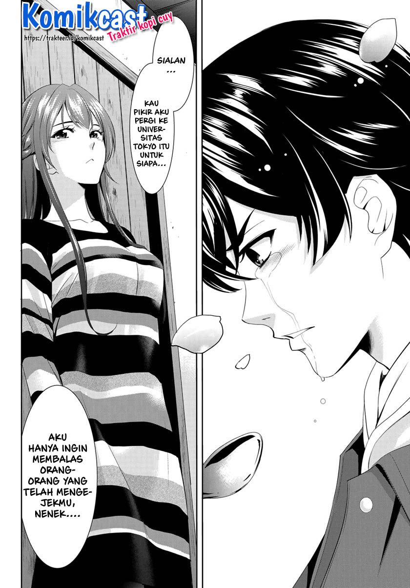 Megami no Kafeterasu (Goddess Café Terrace) chapter 1