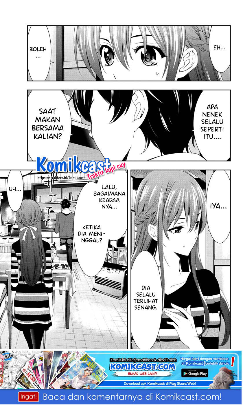 Megami no Kafeterasu (Goddess Café Terrace) chapter 1
