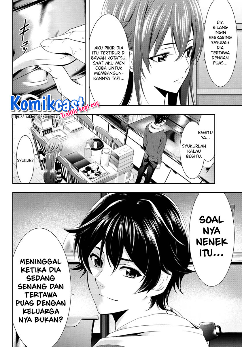 Megami no Kafeterasu (Goddess Café Terrace) chapter 1