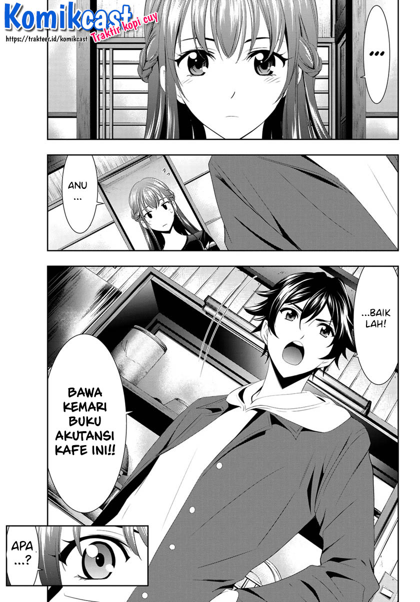 Megami no Kafeterasu (Goddess Café Terrace) chapter 1