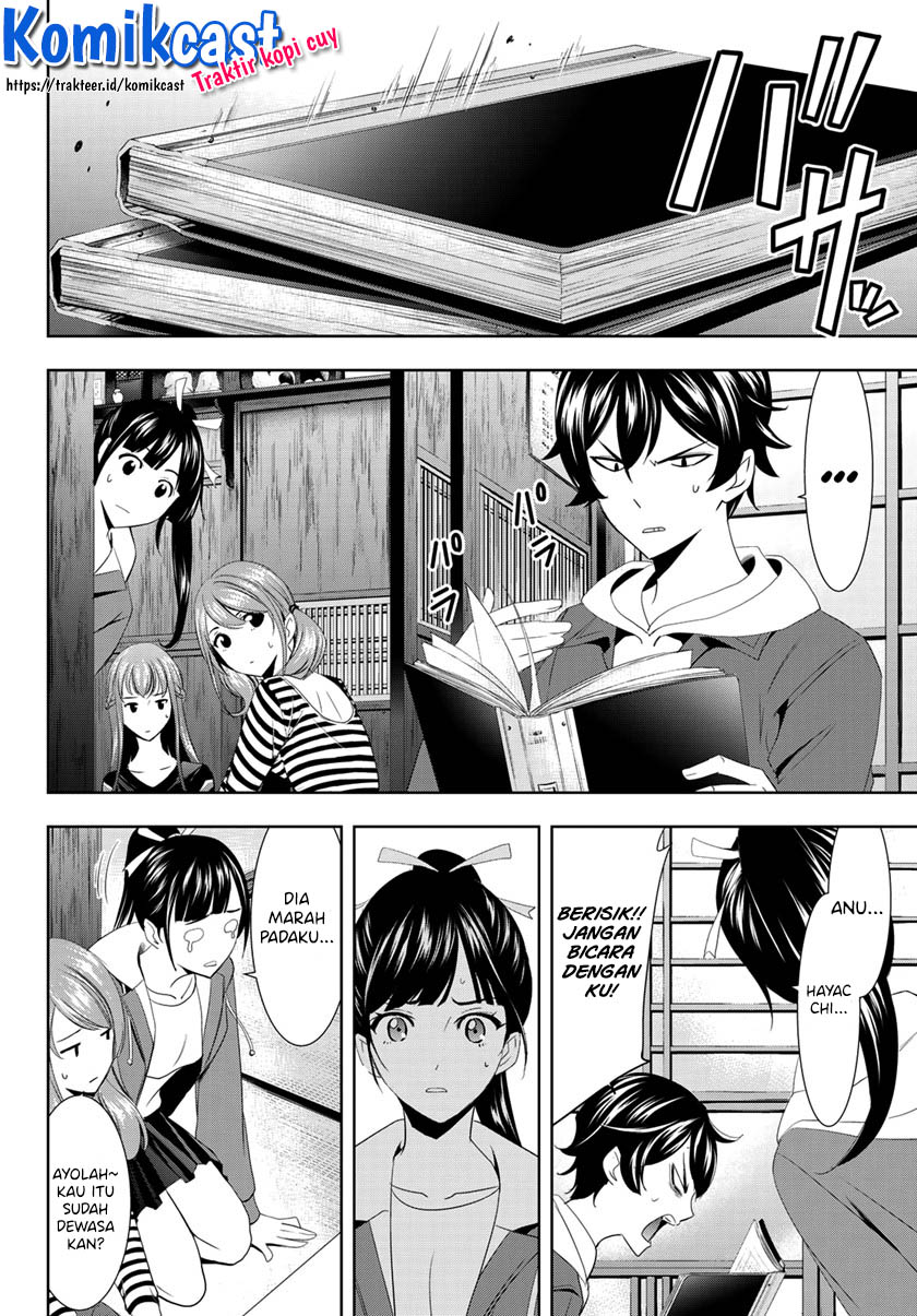 Megami no Kafeterasu (Goddess Café Terrace) chapter 1