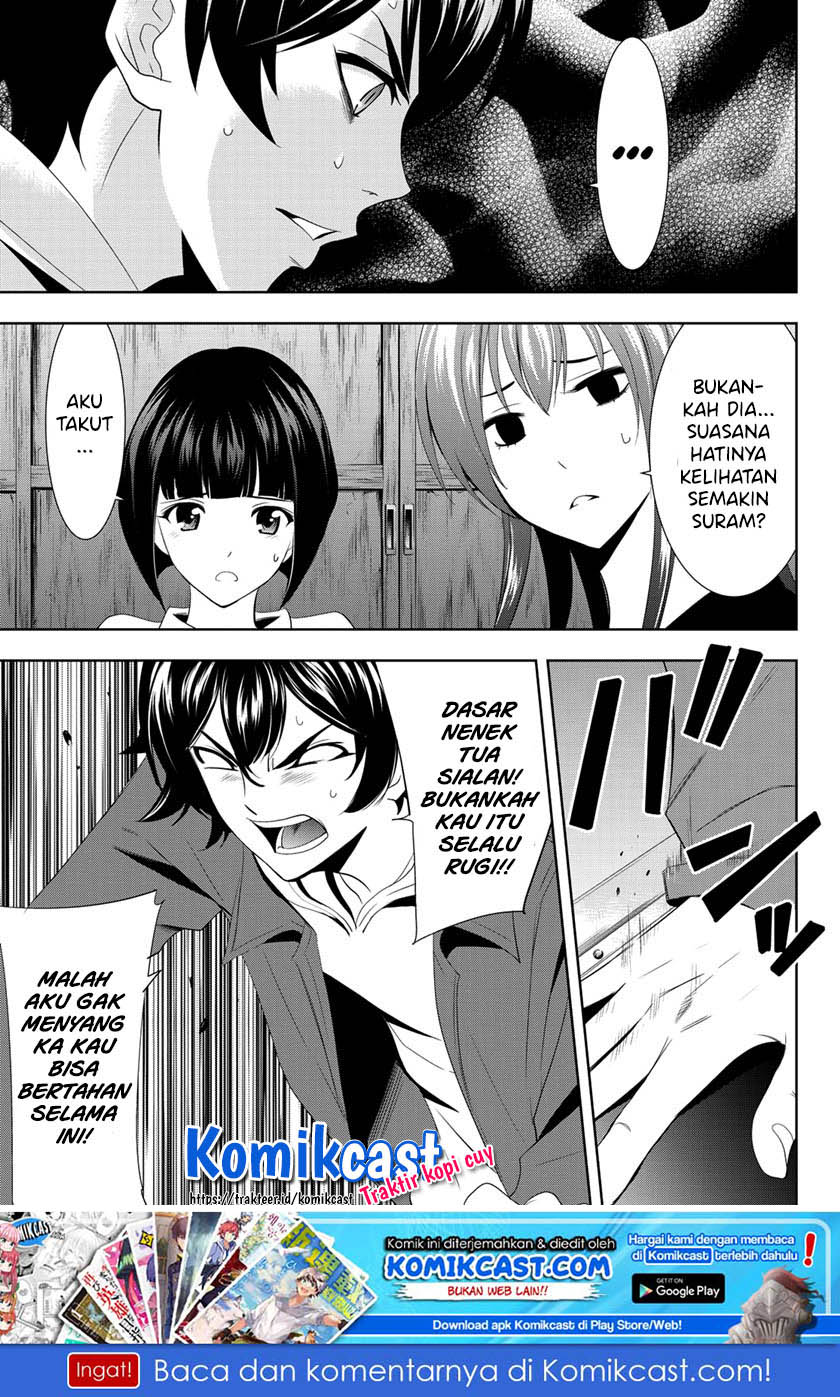 Megami no Kafeterasu (Goddess Café Terrace) chapter 1