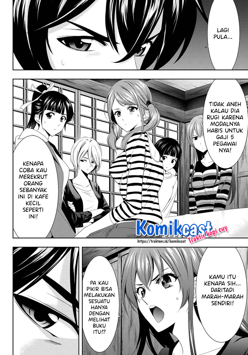 Megami no Kafeterasu (Goddess Café Terrace) chapter 1