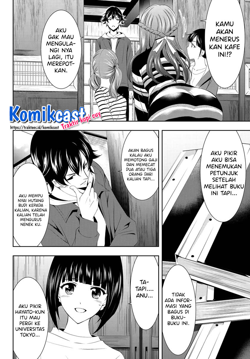Megami no Kafeterasu (Goddess Café Terrace) chapter 1