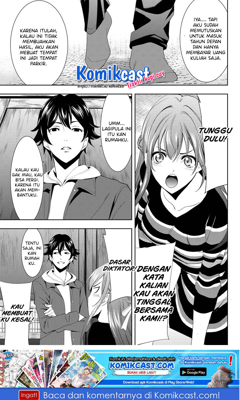 Megami no Kafeterasu (Goddess Café Terrace) chapter 1