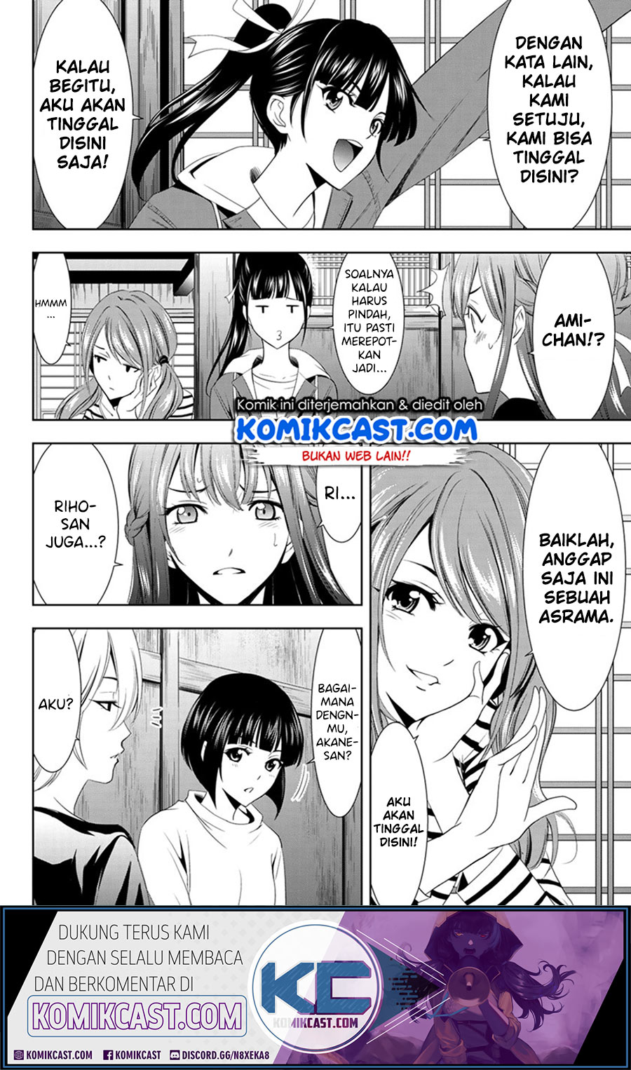Megami no Kafeterasu (Goddess Café Terrace) chapter 1