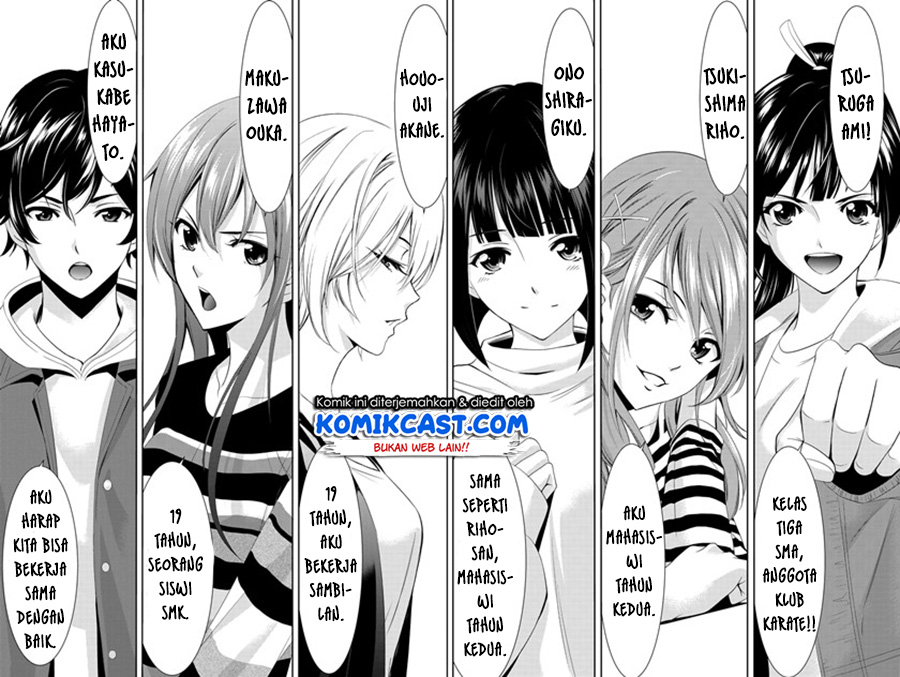 Megami no Kafeterasu (Goddess Café Terrace) chapter 1