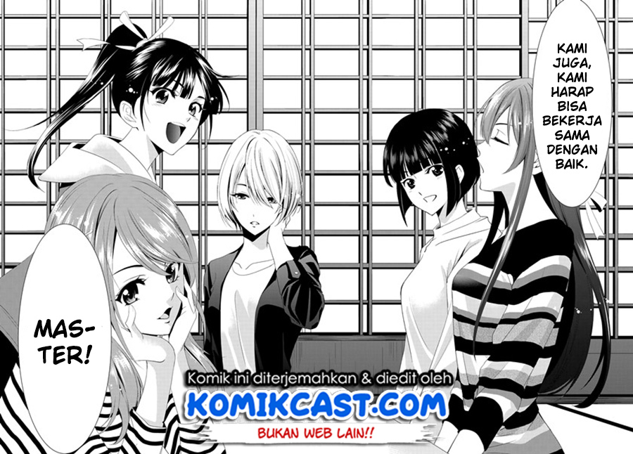 Megami no Kafeterasu (Goddess Café Terrace) chapter 1