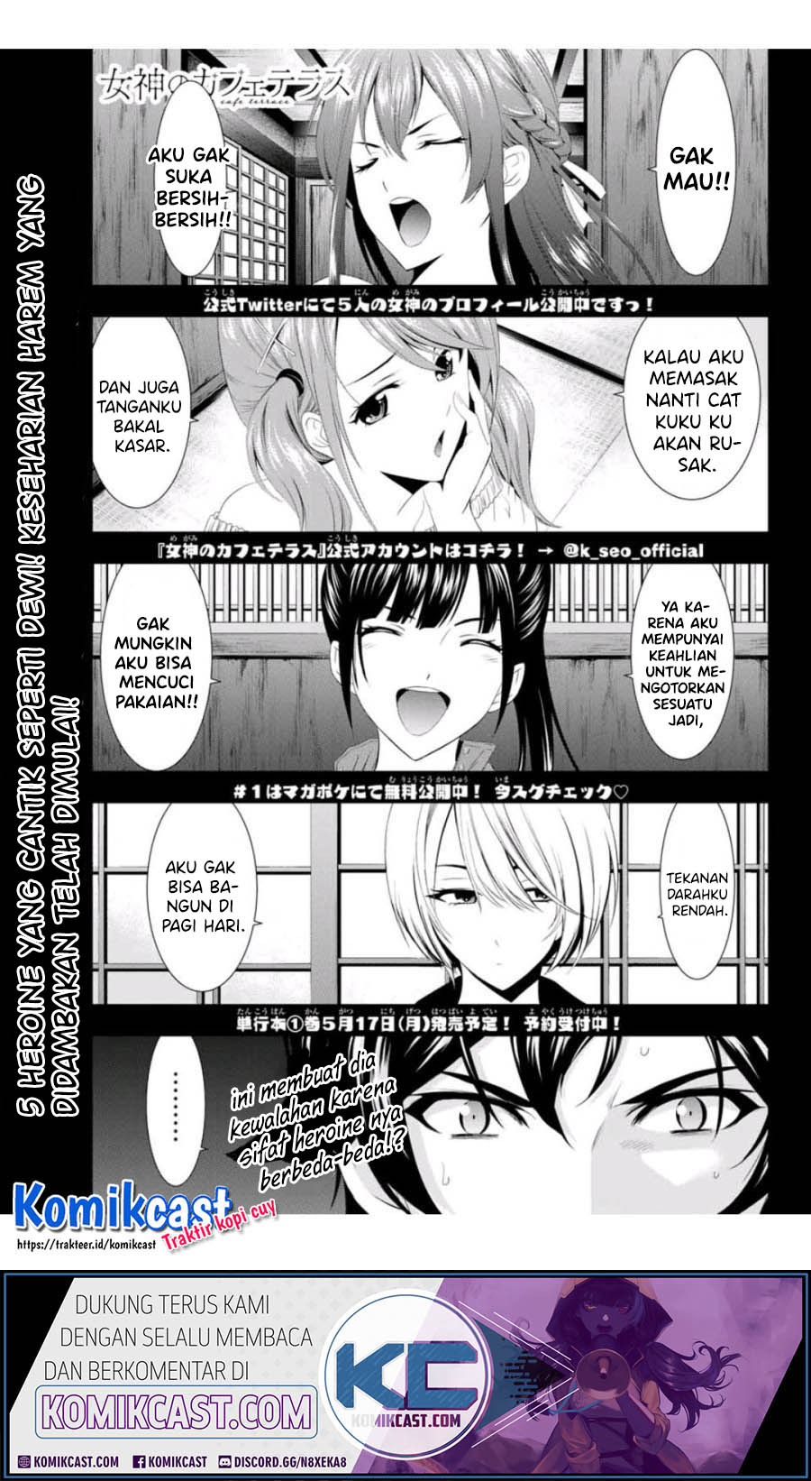 Megami no Kafeterasu (Goddess Café Terrace) chapter 2