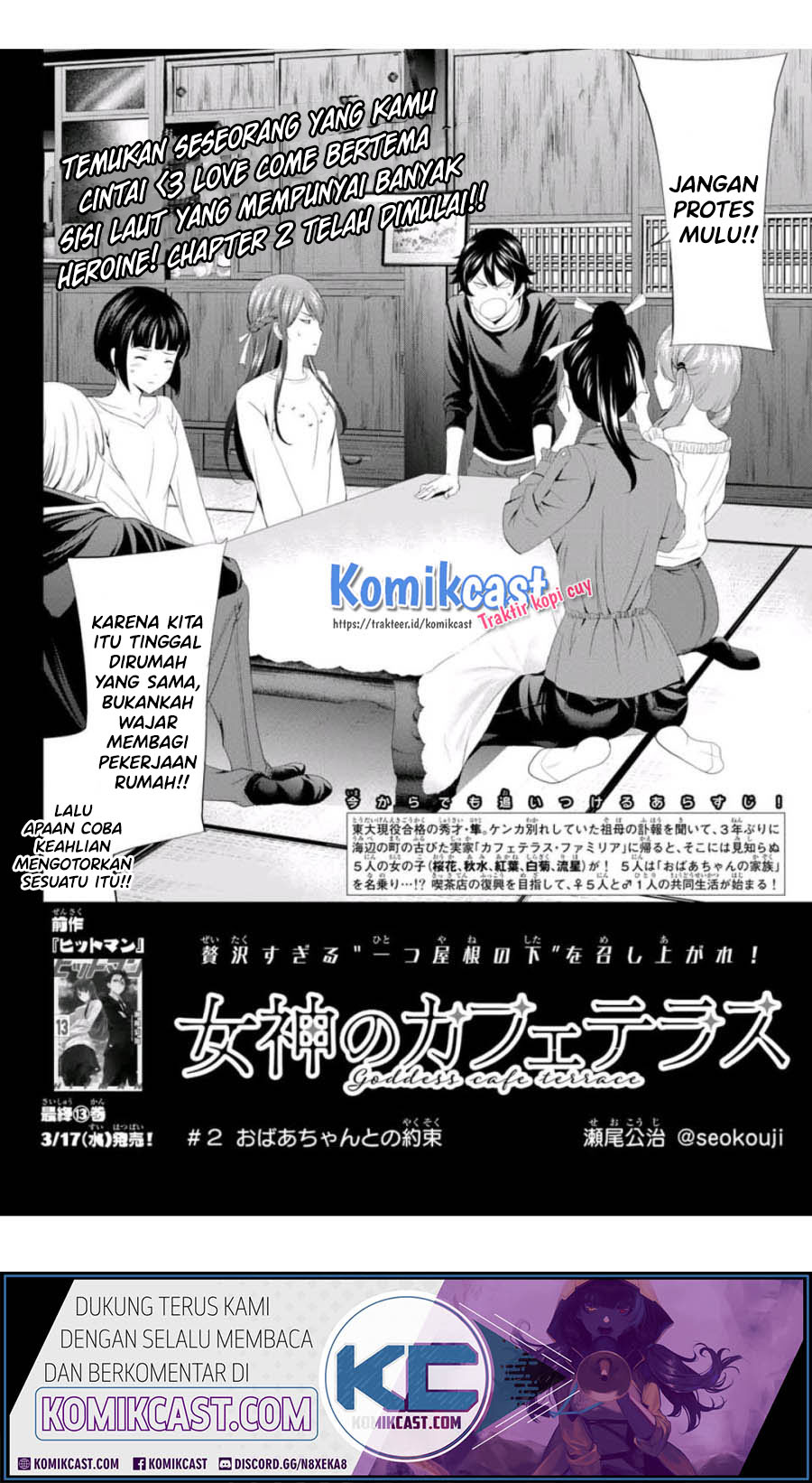 Megami no Kafeterasu (Goddess Café Terrace) chapter 2