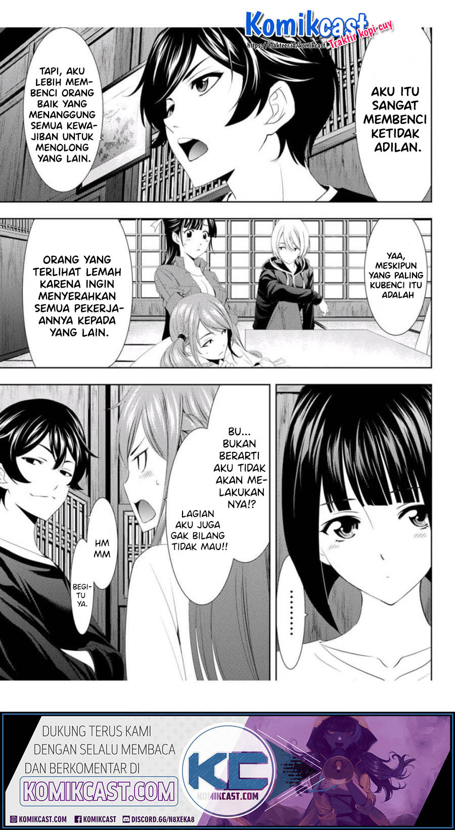 Megami no Kafeterasu (Goddess Café Terrace) chapter 2