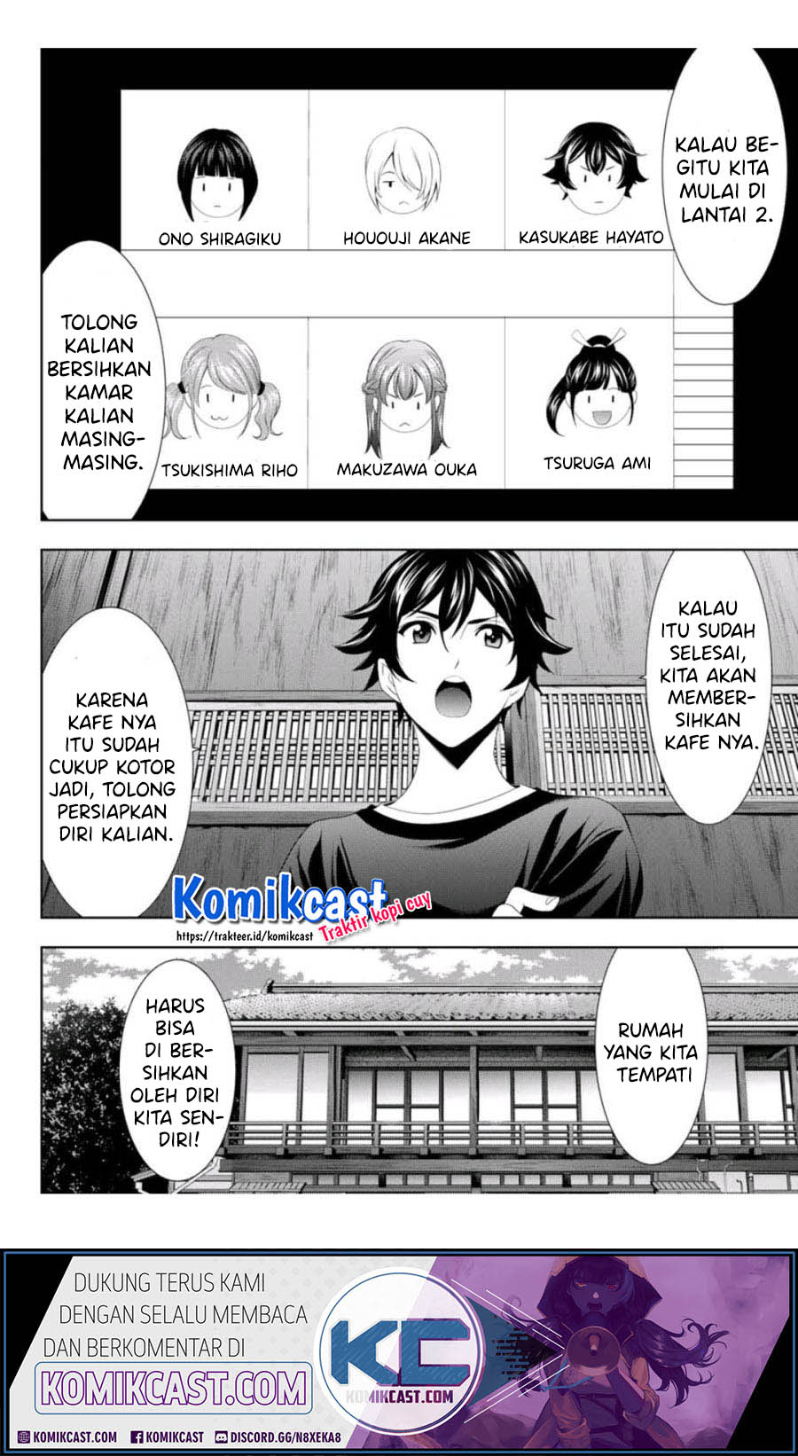 Megami no Kafeterasu (Goddess Café Terrace) chapter 2