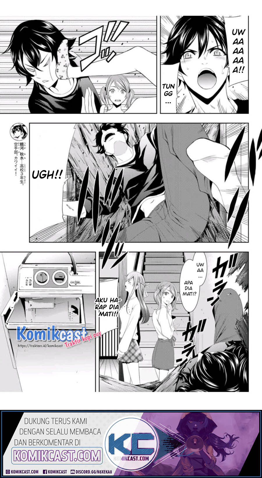 Megami no Kafeterasu (Goddess Café Terrace) chapter 2
