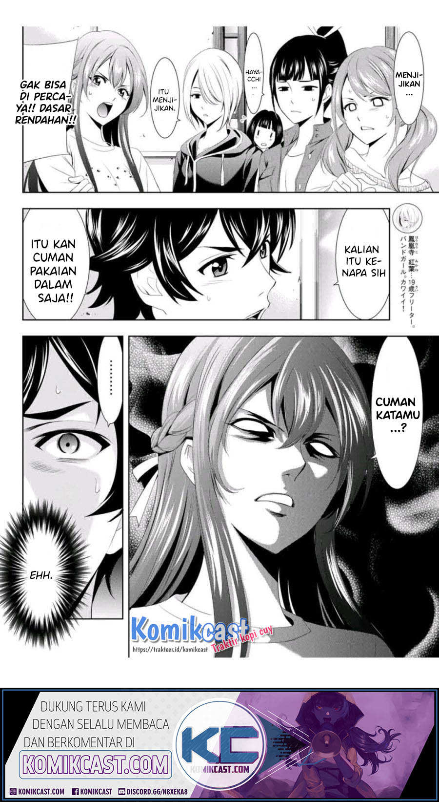 Megami no Kafeterasu (Goddess Café Terrace) chapter 2
