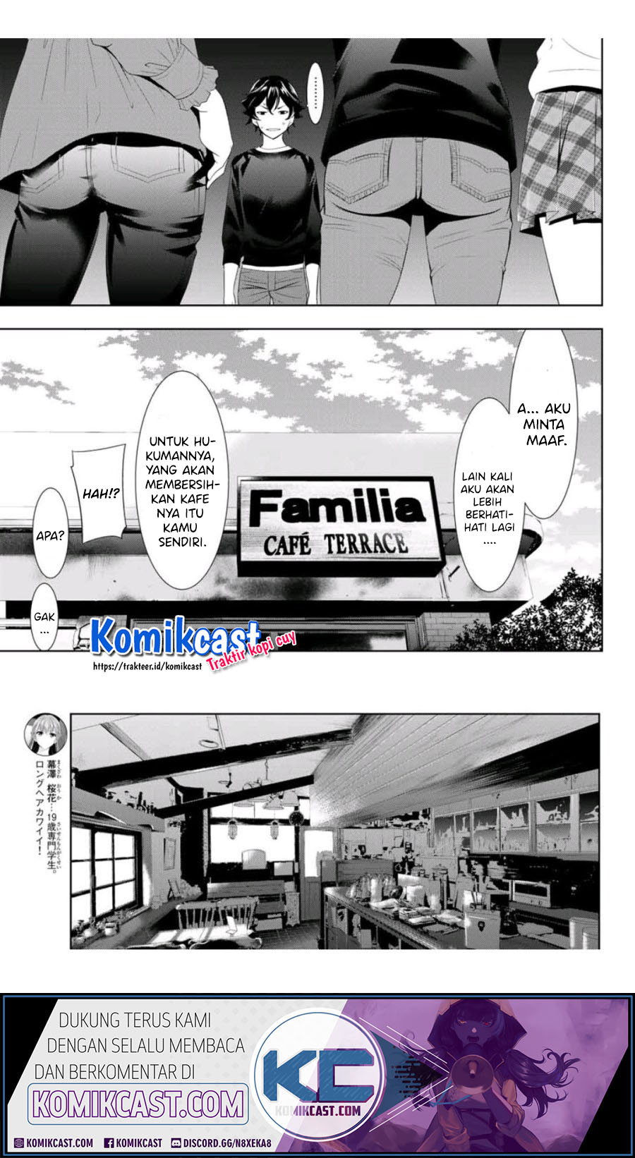 Megami no Kafeterasu (Goddess Café Terrace) chapter 2