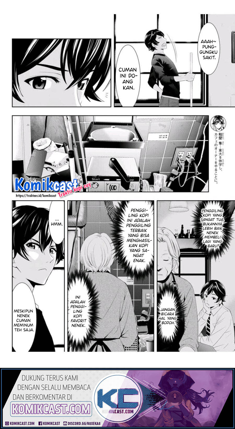 Megami no Kafeterasu (Goddess Café Terrace) chapter 2