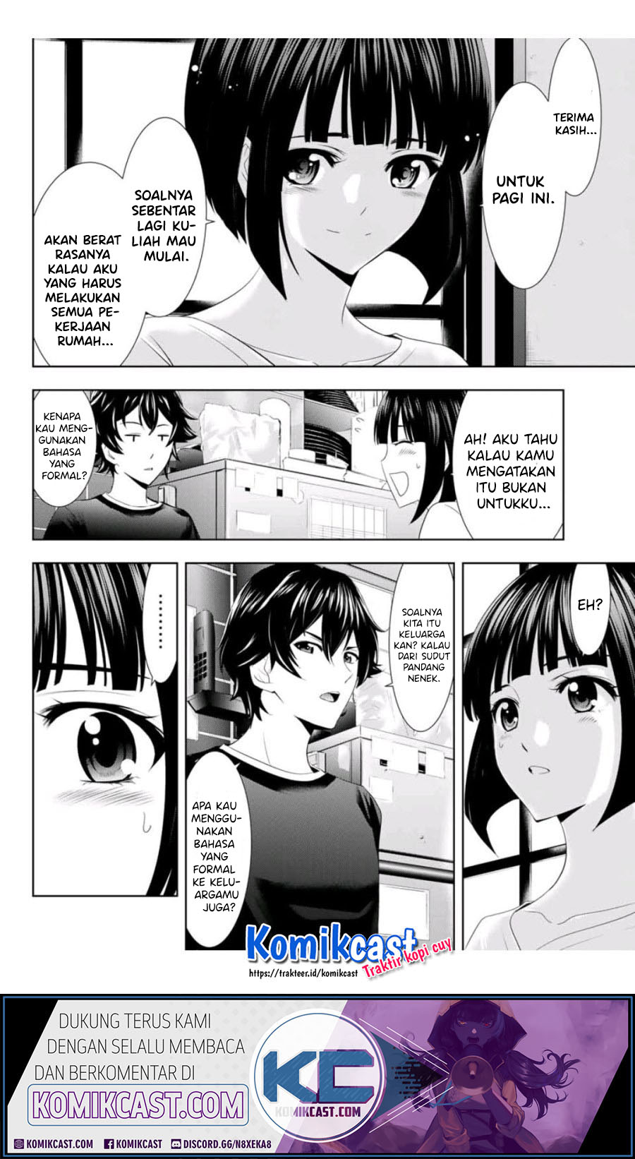 Megami no Kafeterasu (Goddess Café Terrace) chapter 2